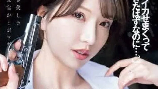 MEYD-941 一位已婚女调查员-夢実かなえ
