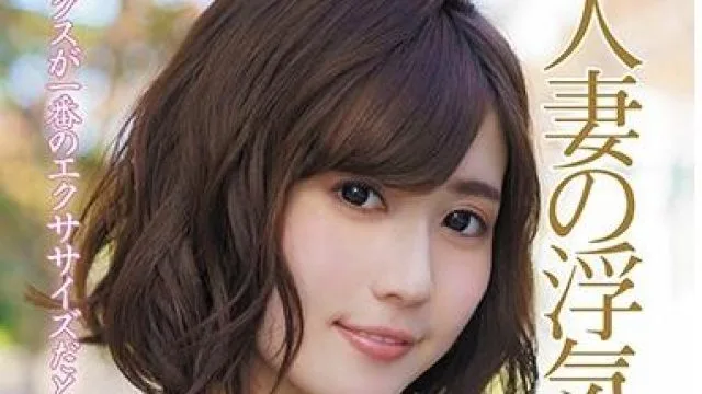 soav-065 人妻の浮気心 藤森里穂
