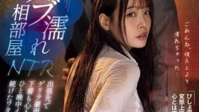 MIDA-110 八木奈奈出租屋遭上司侵犯