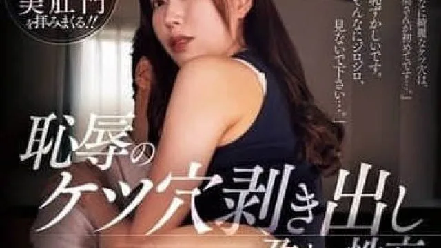 JUR-159 流川春香耻辱肛交怀孕性交