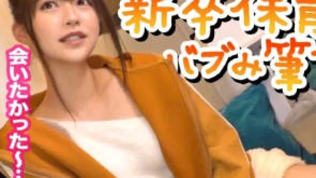 300MAAN-625被男友拜托男性破处强求女友