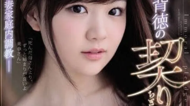 ADN-228背德的性交被公公调教内射的人妻结城乃乃