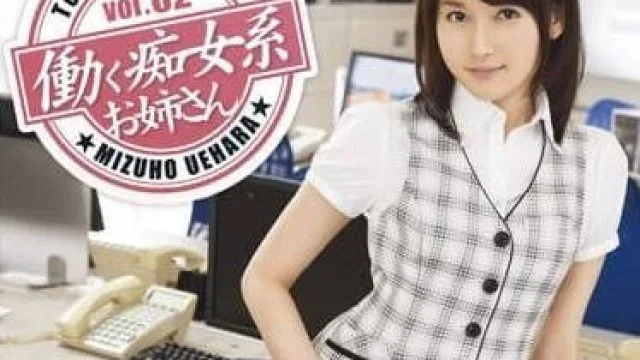 ABP-361 工作的痴女系小妹 – 上原瑞穗