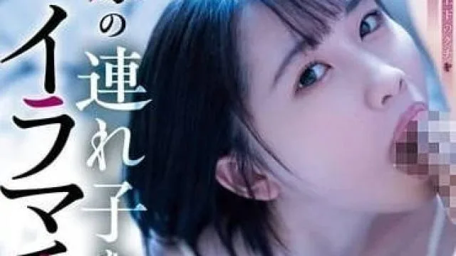 MIAB-248 青梅竹馬被NTR了-天月杏
