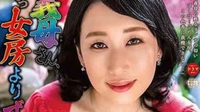 ALDN-298 比起老婆义母的感觉要好得多-深月千草