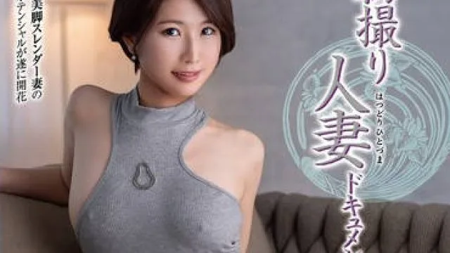 JURA-166初次拍摄人妻纪录片第二章-宫下圆