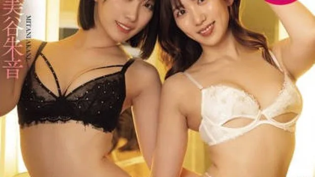 HMN-559 美谷朱音と山岸あや花の完全プライベートセックス全部撮った！ ガチ仲良しAV女優が逆ナンして野外でキスしてホテルに連れ込んで…朝までお泊り中出しハーレム