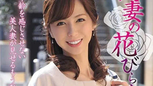 myba-024 已婚妇女的花瓣剥落 – 桜井ゆみ