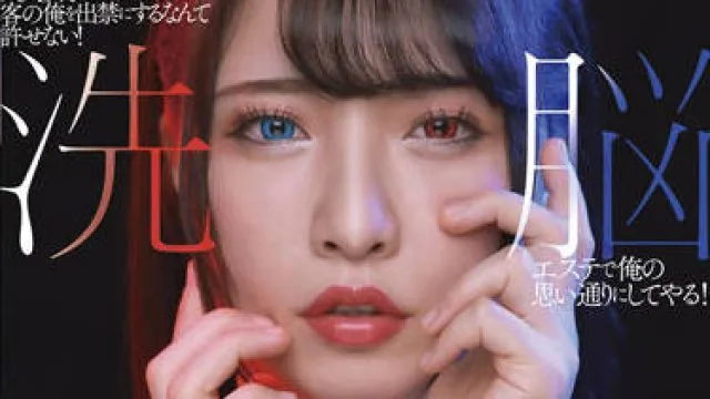 sdmu-984 女健身教练