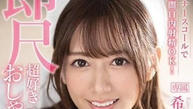 IPX-800 希岛爱理 24小时口内射精