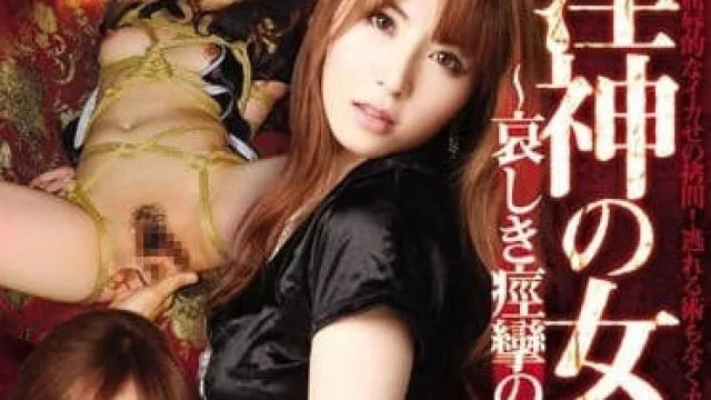 MIDD-983 淫神之女窃贼悲哀痉挛之追忆 – 大桥未久