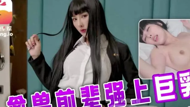 大像传媒之火辣女同事的性感誘惑-李娜娜