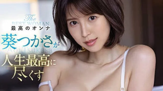 ssis-271 愛人契約-葵つかさ