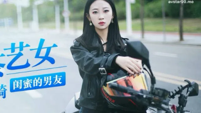 星空传媒XK8128机圈茶艺女-小婵