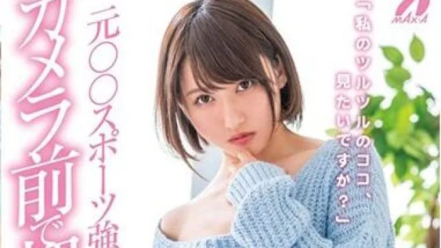xvsr-544 スポーツ強化選手-彩月あやめ