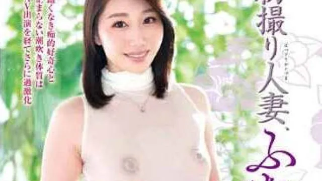 JURA-055 初次拍摄人妻再一次 – 久松美晴