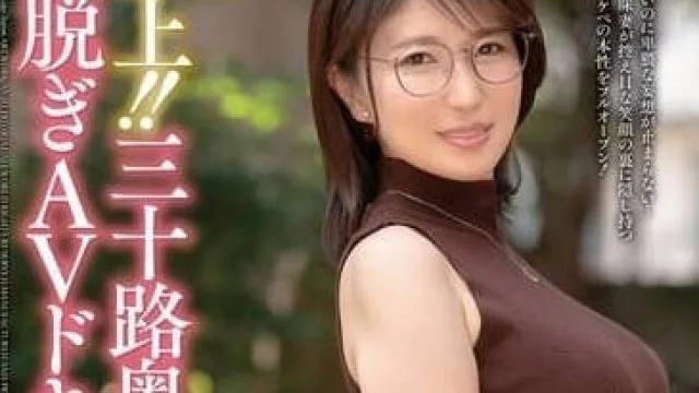 JUTA-156 三十岁人妻第一次脱衣AV-悠木刊