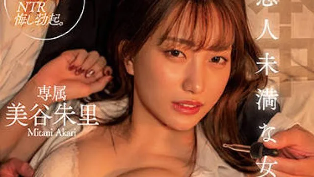 hmn-123 被一个放荡的朋友下了春药-美谷朱里