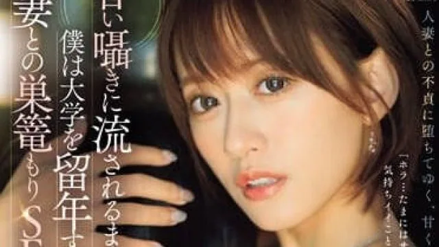 JUQ-671 充满高贵存在感的希岛爱理