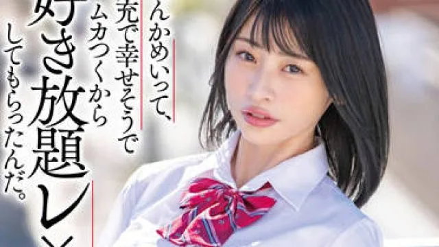 stars-545 我让他尽情地强奸我-宮島めい