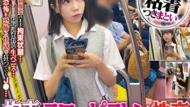 STSK-208 女子●生 粘着つきまとい 拘束固定スローピストン性交 生ペニスを膣奥にジワジワ擦りつけられ震えるほど絶頂する身体を無慈悲なピストンで破壊