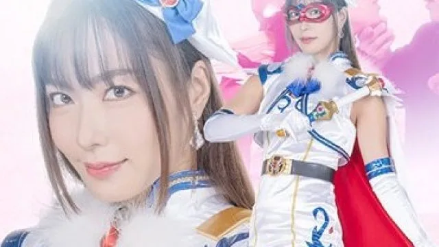 SPSB-74 魔法美聖女戦士フォンテーヌ イケメン年下戦闘員の誘惑 背徳の娼肉ペット 水