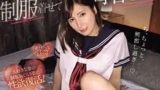 MIDV-728 穿上制服与仲村美羽来一场青春性爱