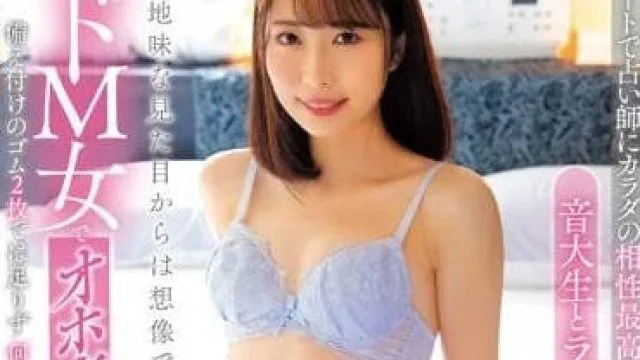 DVAJ-621 音乐大学生美空未来的精彩表现
