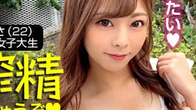 383REIW-044ATSUSA 高清巨乳剧情视频