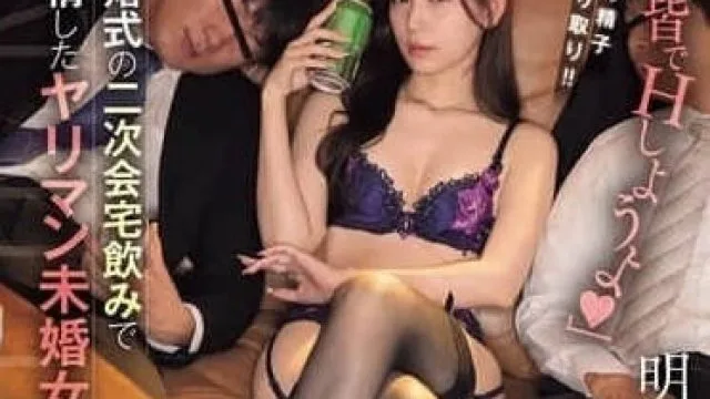 IPZZ-525 一个放荡饥渴的未婚女子在婚礼的第二场派对上