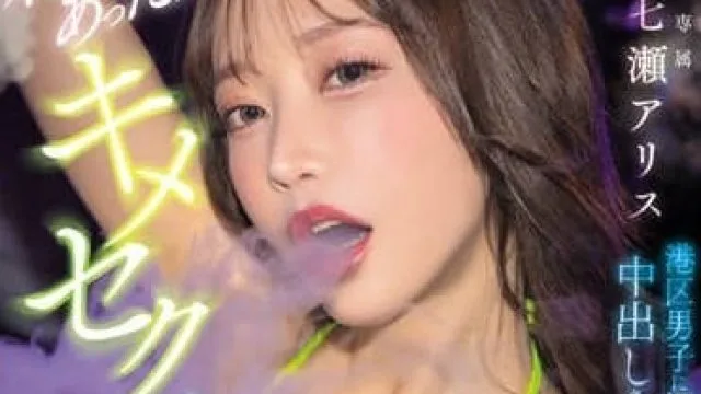 HMN-566 被港区男子吸了春药被活活的淫乱中出