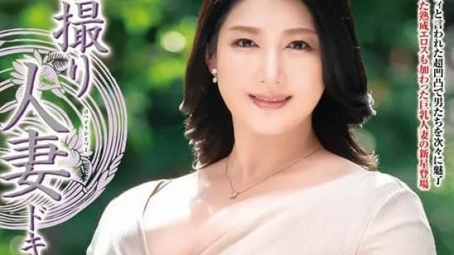 JRZE-158 初次拍摄人妻-立冈杏菜
