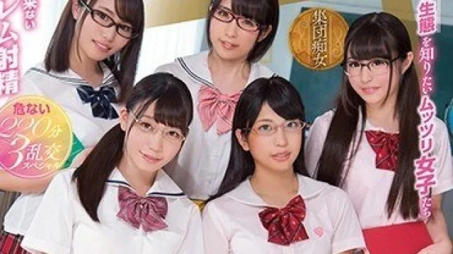 MIRD-182 色情妄想暴走的文学少女社团性试验