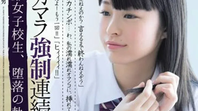清纯女学生舞园香琳的诱惑表演