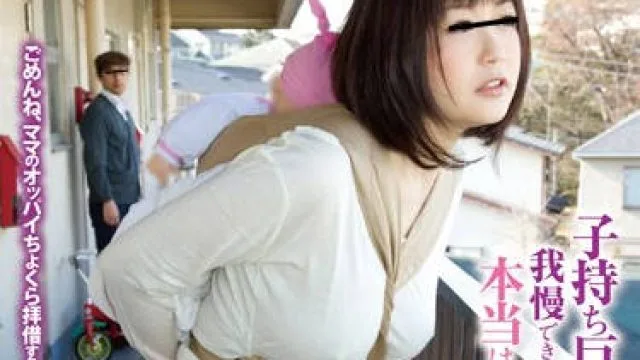 faa-017 没有胸罩的大胸妻子-手嶋あおい