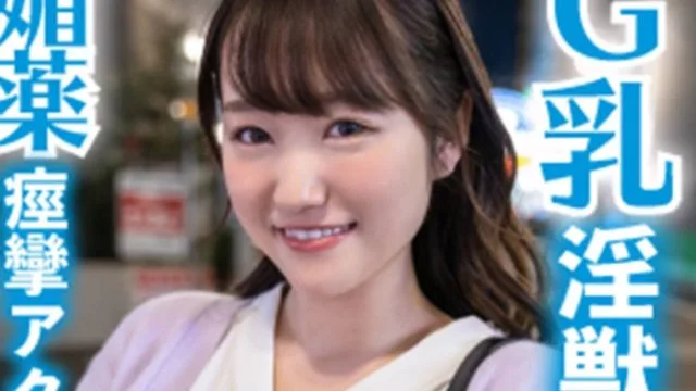 LAS-021 ほのか