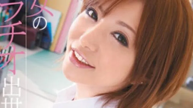 MIDD-750 里美尤莉雅高筒丝袜职场口交技巧