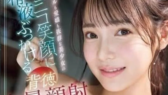 SONE-607 对身材和魅力都出众的美少女