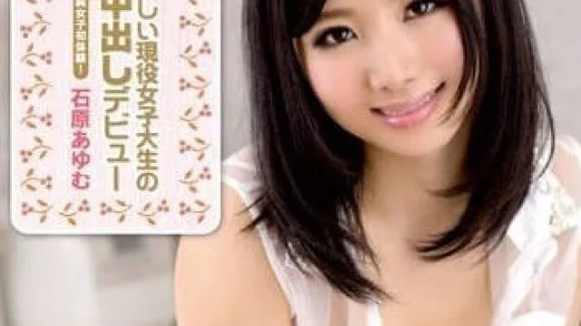 CWPBD-84 猫步毒药 石原步主演的精彩影片