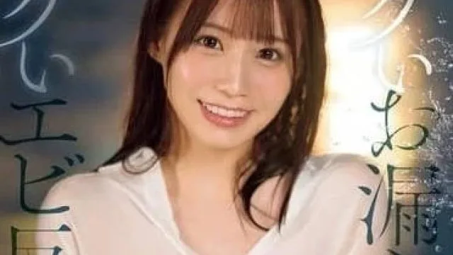 SONE-427 残酷的漏尿 – 未步奈奈 高清无码