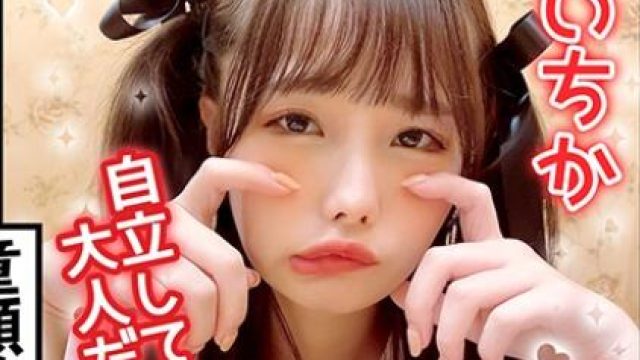 jrai-004 地雷系女子