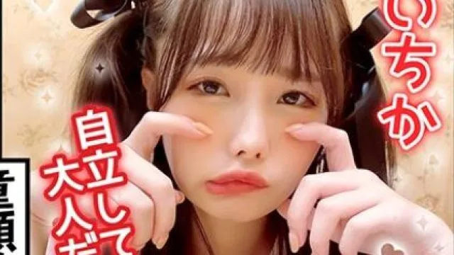 jrai-004 地雷系女子