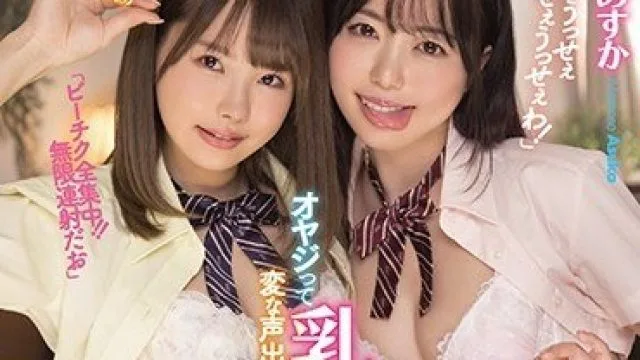 MIAA-452 双飞制服援交妹闺蜜被玩弄不停射精