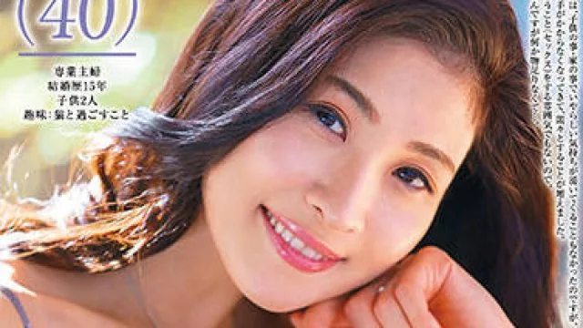 dlpn-015 潮吹-保奈美さん