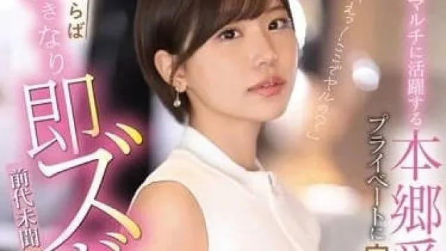SONE-273 什么要在这里做 – 本乡爱