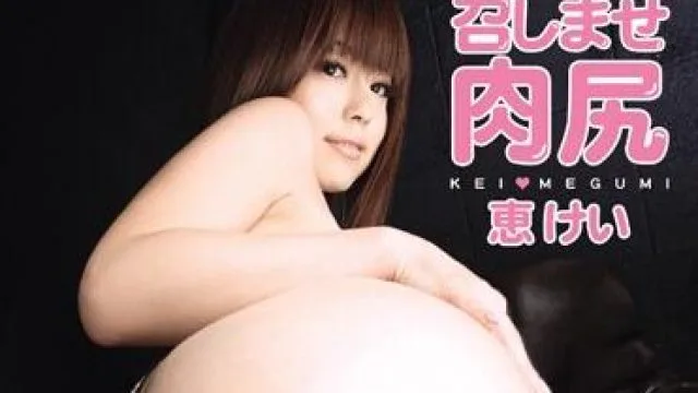 soe-336 肉尻-恵けい