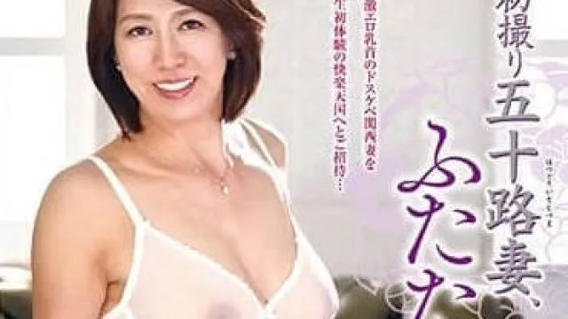 JURA-023 第一次拍摄五十岁的妻子-天宮よし子