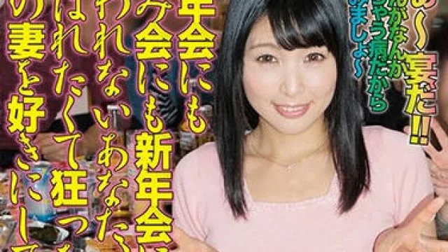 rtvn-005 除夕派对-新村あかり