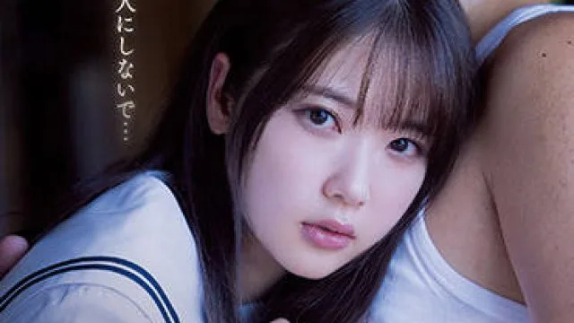 ipx-773 学生与老师 – 二叶艾玛