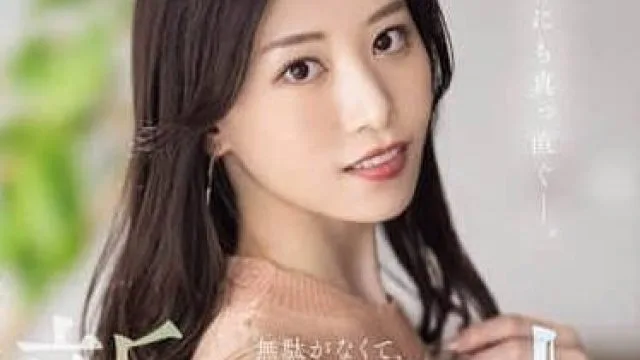 MEYD-970 性愛超強的人妻-相葉美沙子